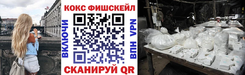 Купить закладку ГАШИШ Бутират Alpha PVP Меф КОКАИН Каннабис АМФЕТАМИН Болотное