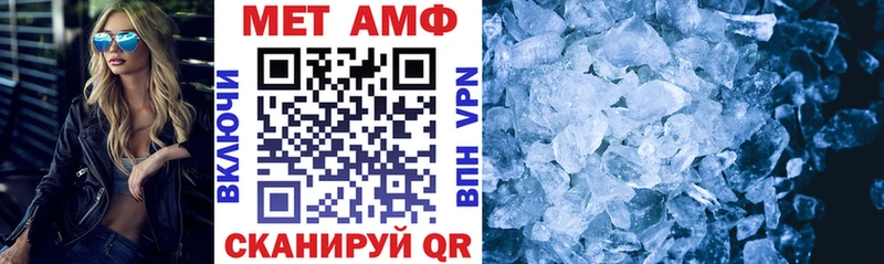 Амфетамин VHQ Купить закладки Болотное
