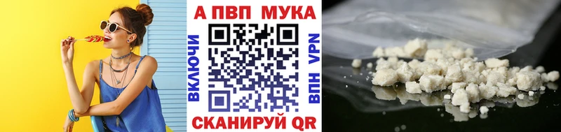 A-PVP СК  Купить закладки  Болотное 