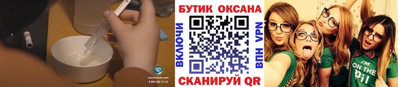 Бутират 99%  Купить закладки  Болотное 