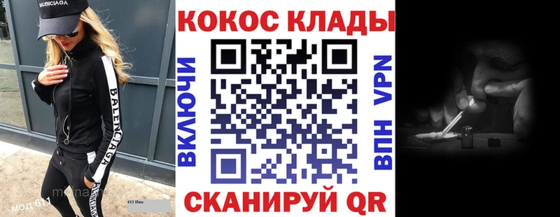 Cocaine VHQ  Купить  Болотное 