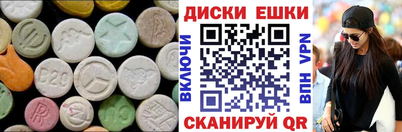 Купить  Болотное  Ecstasy Дубай 