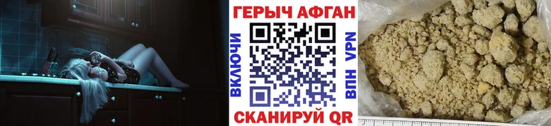 ГЕРОИН герыч Купить Болотное
