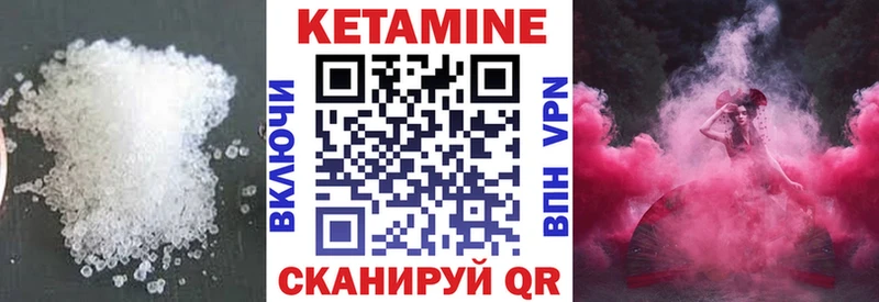 Купить  Болотное  Кетамин VHQ 