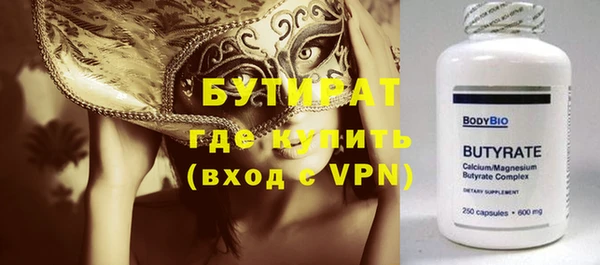 шишки Балабаново
