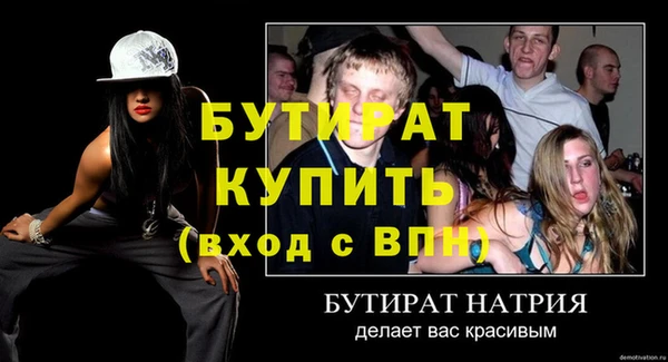 jwh Баксан