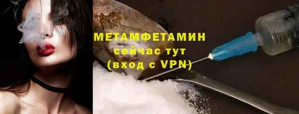 шишки Балабаново