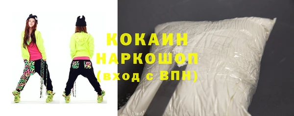 шишки Балабаново