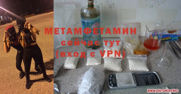 шишки Балабаново