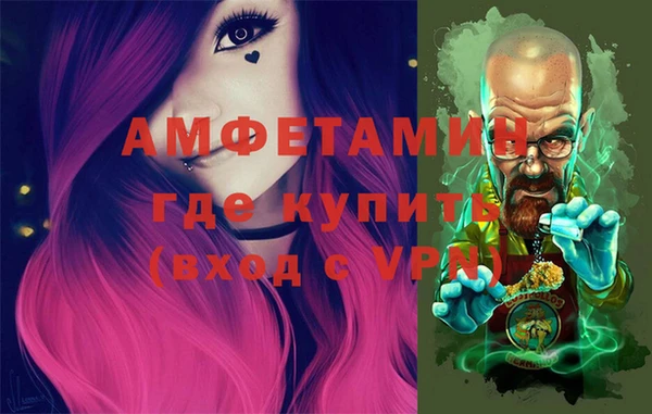 шишки Балабаново