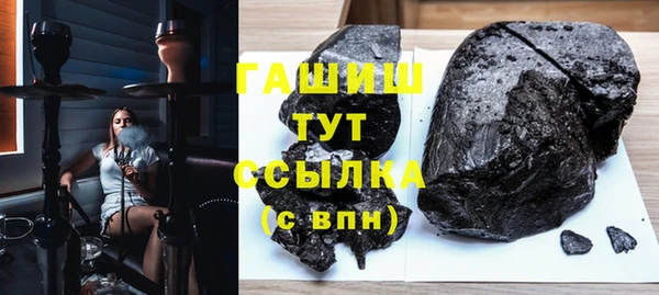 шишки Балабаново