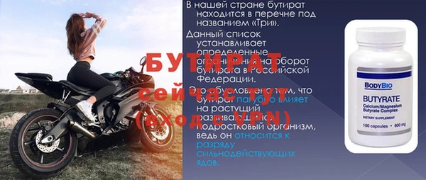гашик Нефтекумск