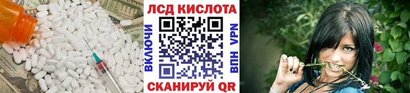 ЛСД экстази кислота  Купить закладки  Болотное 