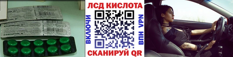 LSD-25 экстази ecstasy Болотное