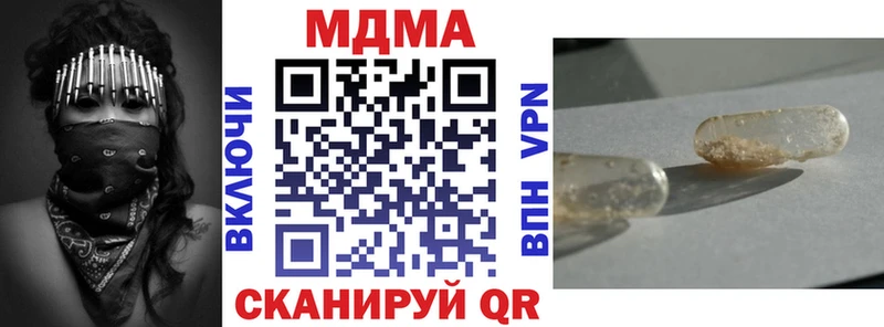MDMA crystal  Купить  Болотное 
