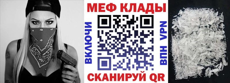 Купить закладки  Болотное  МЯУ-МЯУ VHQ 
