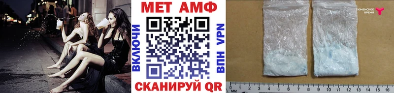 Купить где  Болотное  Метамфетамин мет 