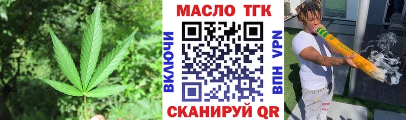 Купить Болотное Дистиллят ТГК Wax